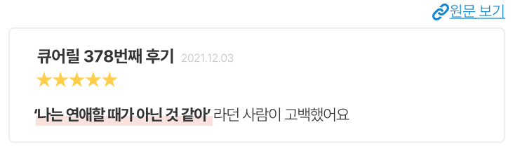 구체적인 예시 체험판에서 보러가기