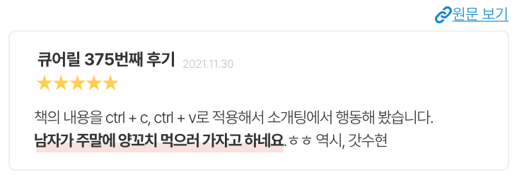 전체 목차 보러가기