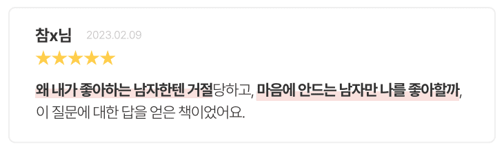 만날 남자가 없어요