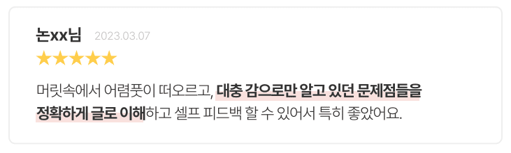 체험판에서 읽어보기