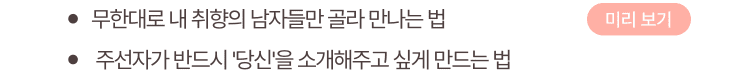 목차
