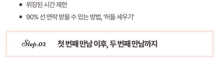 알맹이없는 조언보다 현실적인 조언