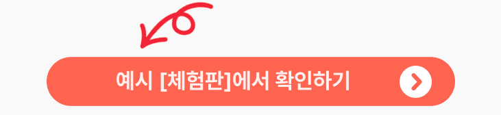 자존감 낮고 연애도 많이 못해봤는데.. 좋아하는 남자와 연애 시작했습니다.