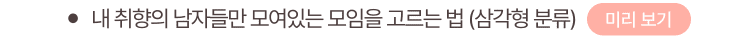 세부목차
