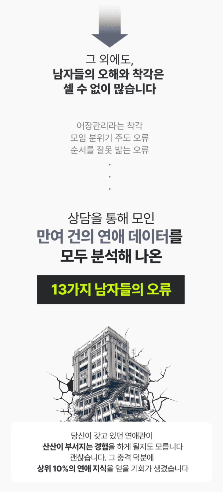 0931a34c1ef88f5cb4d948a4f14d3ed5_1701140811_0355.png 체험판에서 자세히 보기