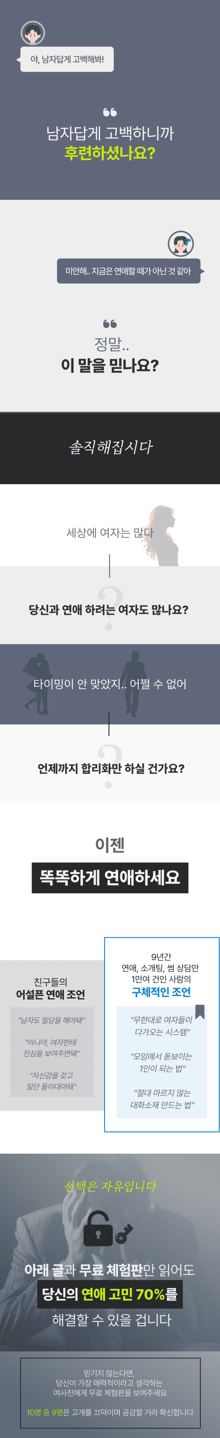 e84450895640612d8a8447439c273b99_1701237218_6513.png 몇년전 대차게 나를 거절했던 썸녀와 손을 잡았습니다! 지난주에 처음으로 여사친과 손까지 잡았습니다 주변 친구들이 알면 다들 대박이라 말할거에요 저한테 늘 여자같다고 저랑은 잠도 잘 수 있을 것 같다고 말했던 여사친이 저랑 손을 잡고 얼마전에는 질투까지 하더라구요