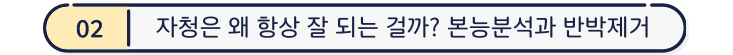 f758e4bd0e8d690c9182457cc6a48578_1704183145_7515.png 미션 게시판