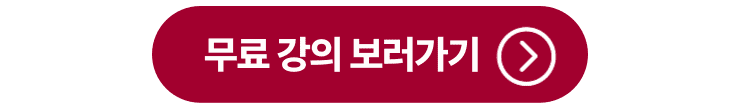 f758e4bd0e8d690c9182457cc6a48578_1704183145_9005.png 자청은 왜 항상 잘 되는 걸까? 본능분석과 반박제거