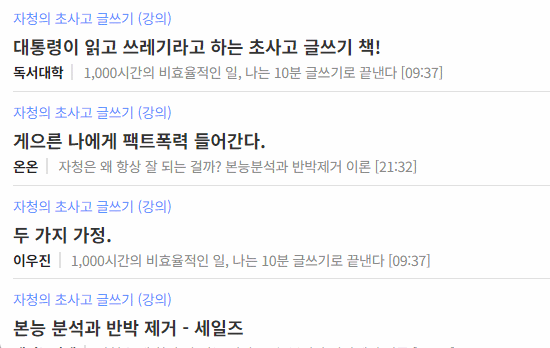 f758e4bd0e8d690c9182457cc6a48578_1704183146_02.gif 수강생들의 수많은 과제