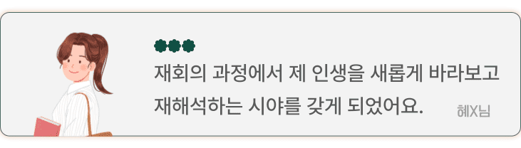지금 보고 계신 상세페이지만 여러번 보시거나, 체험판만 읽어도 대부분의 상황에 대한 해결책을 찾을 수 있습니다.