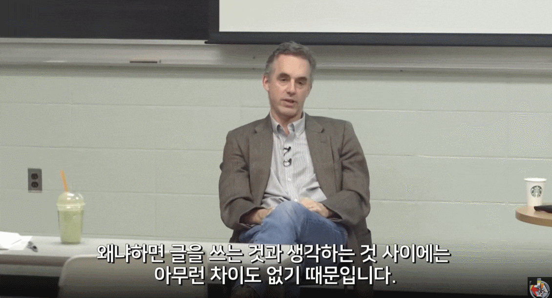 조던 피터슨 유튜브 영상 중