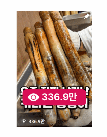 d94a5367332d9b5630426ba608e569bd_1764070293_5509.gif