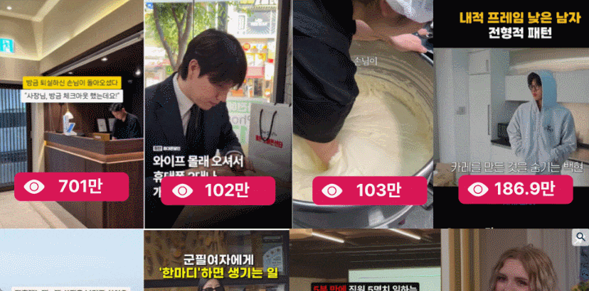 0fd231ed3ad6b75c1318a4295b305b57_1764070779_033.gif