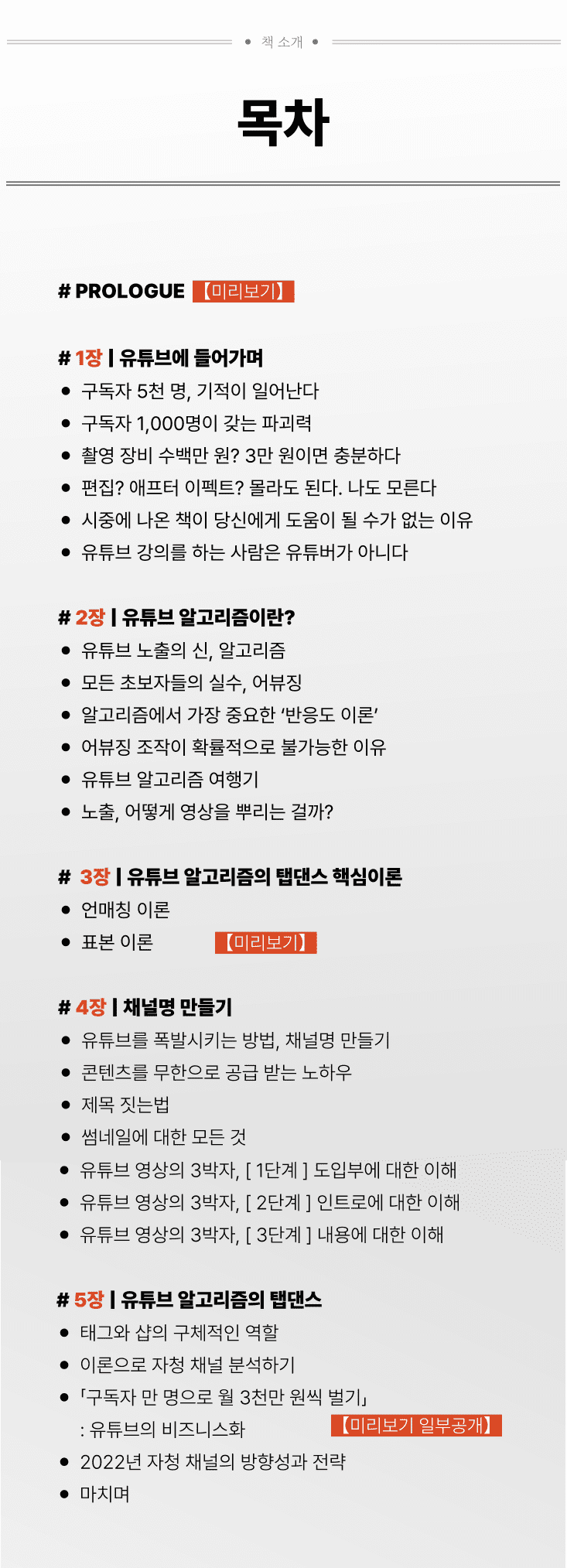 종이책 들고있는 사진