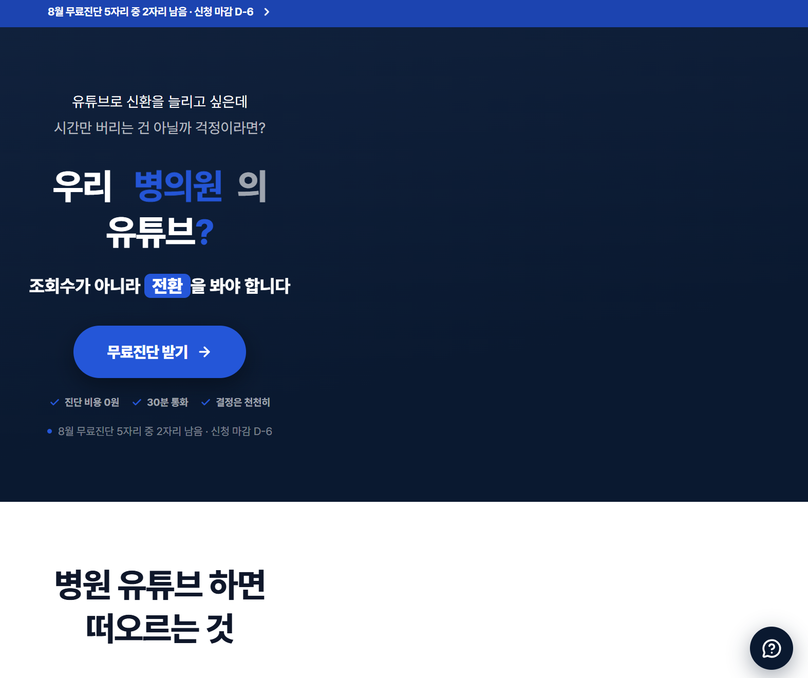 홈페이지 제작