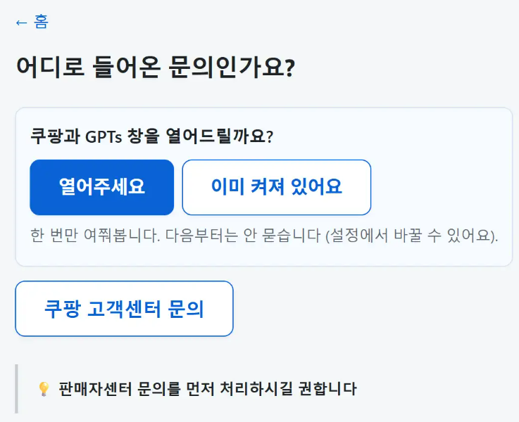 CS 자동처리 프로그램
